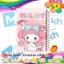 دفتر مشق ۶۰ برگ مشایخ طرح مای ملودی My Melody کد MN556