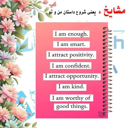 تصویر برای دسته  دفتر برنامه ریزی / 100 برگ / A5(15*20)