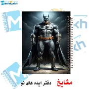 تصویر  دفتر مشق 100 برگ مشایخ طرح بتمن ( شوالیه تاریکی ) کد YN365