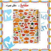 تصویر  دفتر شطرنجی 50 برگ مشایخ طرح پاییزانه کد NCH 250 (CH21)