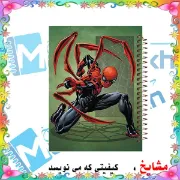 دفتر شطرنجی 50 برگ مشایخ طرح مرد عنکبوتی (اسپایدرمن) سایز وزیری با جلد طلقی و فنر مارپیچ خانه‌درشت ۱×۱