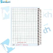 تصویر  دفتر شطرنجی 50 برگ مشایخ طرح گشت پنجه ای کد NCH248 (CH12)