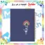 دفتر شکرگزاری 100 برگ مشایخ طرح جملات انگیزشی کد ZT406 – برای ثبت لحظات مثبت و انرژی‌بخش ✨💛