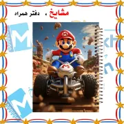 تصویر  دفتر زبان 60 برگ مشایخ طرح سوپرماریو (قارچ خور) کد MLA148