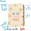 دفتر زبان 60 برگ مشایخ طرح جملات انگیزشی کد MLA155 | طراحی الهام‌بخش و انگیزشی برای زبان‌آموزان