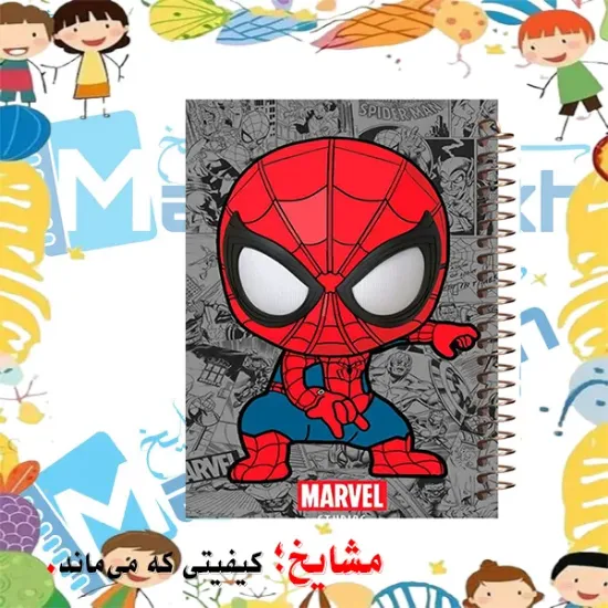 دفتر زبان 60 برگ مشایخ طرح مرد عنکبوتی (اسپایدرمن) کد MLA181 | طراحی فانتزی ویژه طرفداران اسپایدرمن