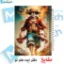 دفتر نقاشی ۶۰ برگ مشایخ طرح انیمه وان پیس با جلد طلقی و فنر مارپیچ مقاوم