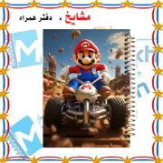 تصویر  دفتر نقاشی 60 برگ مشایخ طرح سوپرماریو (قارچ خور) کد MC148 