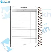 تصویر  دفتر برنامه ریزی 100 برگ مشایخ طرح خانه چهارخانه کد ZM254