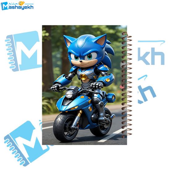 تصویر  دفتر مشق حاشیه رنگی 60 برگ مشایخ طرح سونیک موتور سوار (SONIC) کد MNR386