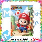 دفتر مشق ۶۰ برگ مشایخ با چاپ رنگی طرح لبوبو با لباس سوپرماریو (LABUBU in Super Mario Outfit) با جلد طلقی و حاشیه‌های رنگی