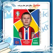 دفتر مشق ۶۰ برگ مشایخ با چاپ رنگی طرح ارلینگ هالند (Erling Haaland) مدل فوتبالی با جلد طلقی و حاشیه‌های رنگی