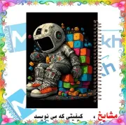 دفتر لغت فارسی ۱۰۰ برگ مشایخ طرح فضانورد کد VLF151