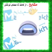 تصویر  رولر پیکاپ پرینتر HP 1010/1020