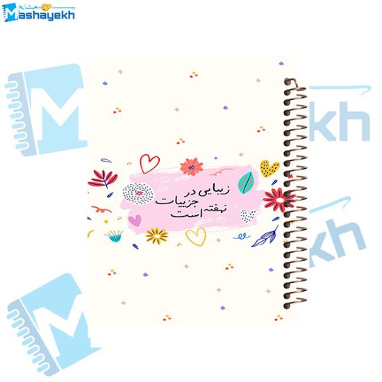 تصویر  دفتر لغت 160 برگ مشایخ طرح جملات انگیزشی کد FL409 