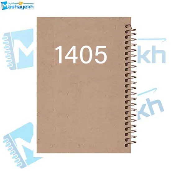 دفتر شکرگزاری 100 برگ مشایخ طرح سال 1405 کد ZT816 – ثبت لحظات مثبت و آرامش‌بخش ☕💛