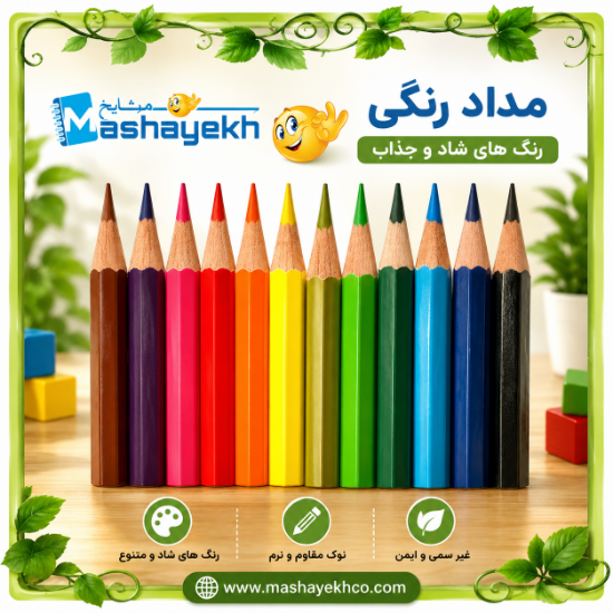 مداد رنگی تک رنگ وک  مناسب نقاشی و طراحی