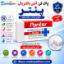تصویر  پاک کن آنتی باکتریال پنتر (Soft Plus) کد E137