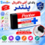 تصویر  پاک کن آنتی باکتریال پنتر (Soft Plus) کد E137