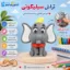 تراش سیلیکونی طرح فیل فانتزی با بدنه نرم و مخزن جمع‌آوری تراشه‌ها