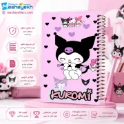دفتر مشق کرومی مشایخ | 100 برگ بامزه و جذاب 🎀🖋️