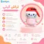 تراش سیلیکونی طرح کیتی فانتزی با مخزن جمع‌آوری تراشه‌ها