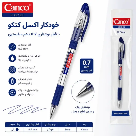 خودکار کنکو مدل اکسل با نوک ۰.۷ میلی‌متری و بدنه ارگونومیک