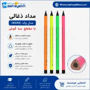 مداد مشکی ذغالی وک مدل 20019 با نوشتار پررنگ و نرم