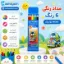 تصویر  مداد رنگی 6 رنگ وک (WOKE) کد 06-9403 