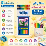 مداد رنگی 12 رنگ آرت لاین طرح تمساح