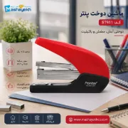 ماشین دوخت پنتر مدل ST911 بادوام و سبک