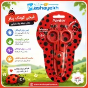 قیچی کودک پنتر مدل تیغه پلاستیکی مناسب کاردستی و آموزش ایمن کودکان