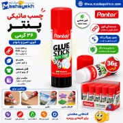 چسب ماتیکی ۳۶ گرمی پنتر کد GS420