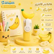 ماژیک علامت زن مینی تک رنگ فانتزی طرح میوه با طراحی رنگارنگ و جذاب مناسب مطالعه و جزوه‌نویسی 🍓🍉📚✨