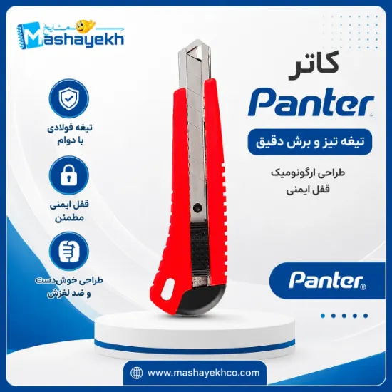 ماشین حساب پیکاسو زرد – شاد، سبک و کاربردی برای محاسبات روزمره