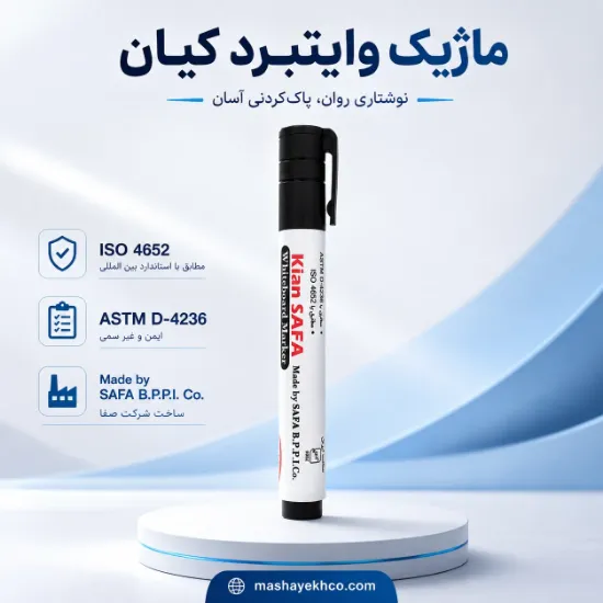 ماژیک وایت‌برد مشکی کیان مدل صفا سر گرد