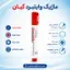 ماژیک وایت‌برد قرمز کیان مدل صفا سر گرد