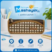 تصویر جامدادی پاپکو مدل تک زیپ کد ZPC23 با طراحی جمع‌وجور و یک زیپ مقاوم