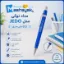 تصویر  مداد نوکی 0.5 میلیمتری مدل JEDO