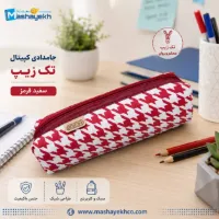 تصویر برای دسته  جامدادی