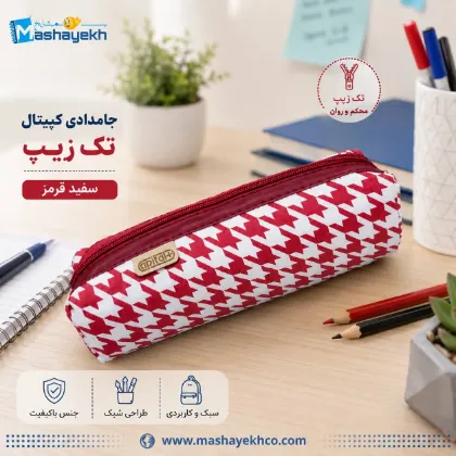 تصویر برای دسته  جامدادی