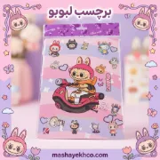 استیکر طرح لبوبو