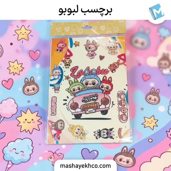 تصویر  استیکر طرح لبوبو کد 2