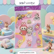 تصویر  استیکر طرح لبوبو کد 3