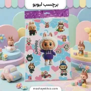 تصویر  استیکر طرح لبوبو کد 5