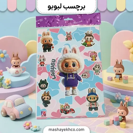 تصویر  استیکر طرح لبوبو کد 5