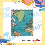 دفترچه یادداشت 60 برگ ارشیا آرت طرح نقشه کره زمین با طراحی جغرافیایی و الهام گرفته از نقشه جهان