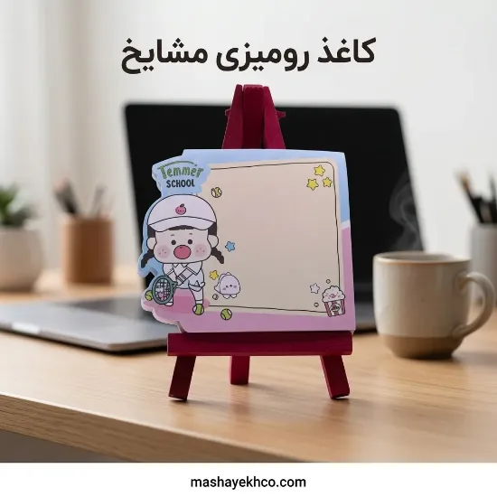 تصویر  نوت بوم سویل طرح مدرسه تنیس کد 1205