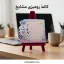 تصویر  نوت بوم سویل طرح مدرسه تنیس کد 1205
