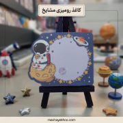 تصویر  نوت بوم سویل طرح فضانورد کد 1205 